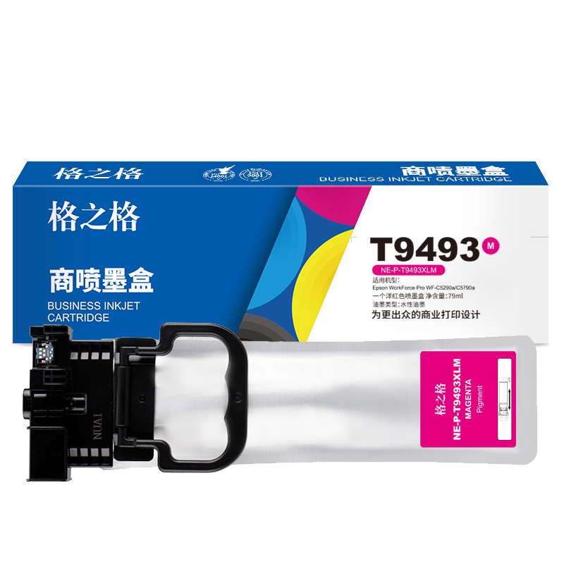 G&G/格之格 墨盒 NE-P-T9493XLM 红色 适用T9493 机型EpsonWorkForceWF-C5290a/C5790a(颜料) 1个
