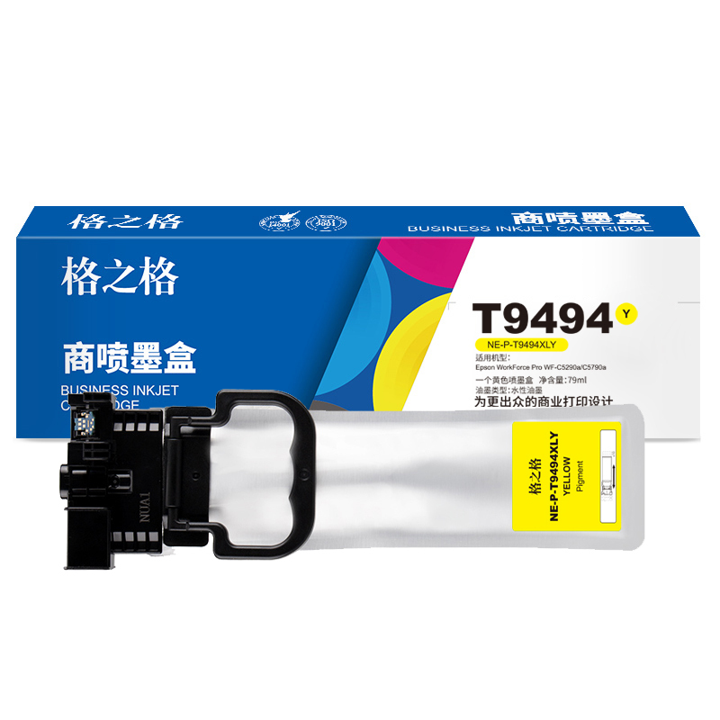 G&G/格之格 墨盒 NE-P-T9494XLY 黄色 适用T9494 机型EpsonWorkForceWF-C5290a/C5790a(颜料) 1个