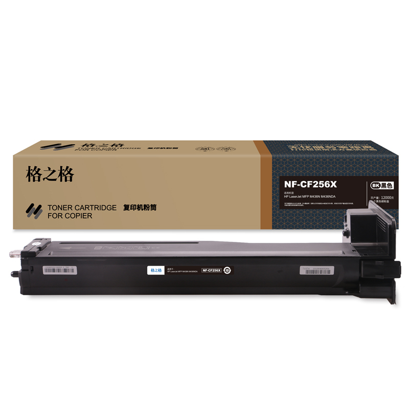 G&G/格之格 复印机粉盒 NF-CF256X 黑色 适用CF256X大容量 机型HP LaserJet MFP M436N M436NDA M433A 1个