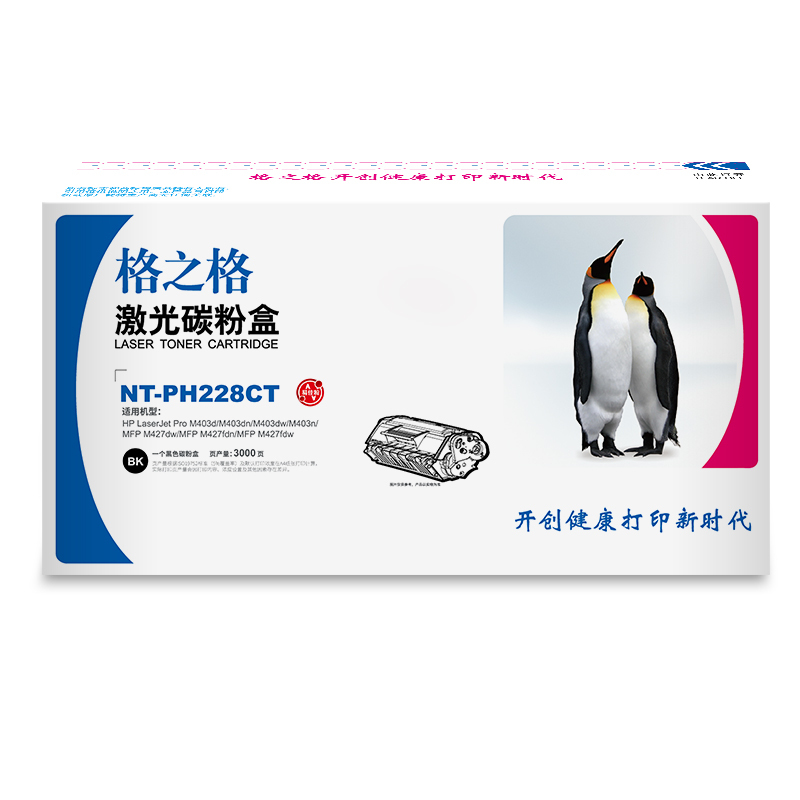 G&G/格之格 碳粉盒 NT-PH228CT 黑色 适用CF228A易加粉 机型HPLaserJetProM403d/M403dn/M403dw/M403n/MFPM427dw/MFPM427fdn/MFPM427fdw 1个