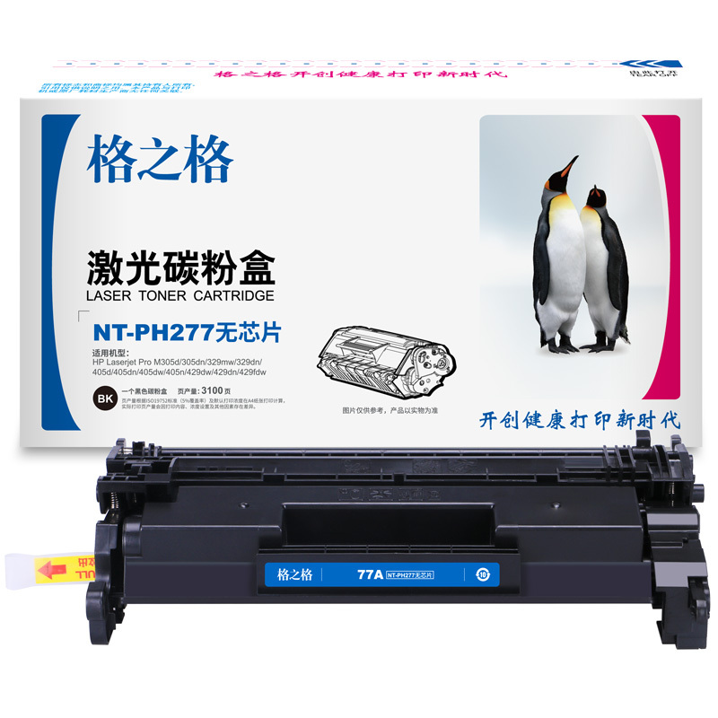 G&G/格之格 碳粉盒 NT-PH277无芯片 黑色 适用CF277A 机型HPLaserjetProM305d/305dn/329mw/329dn/405d/405dn/405dw/405n/429dw/429dn/429fdw 1个