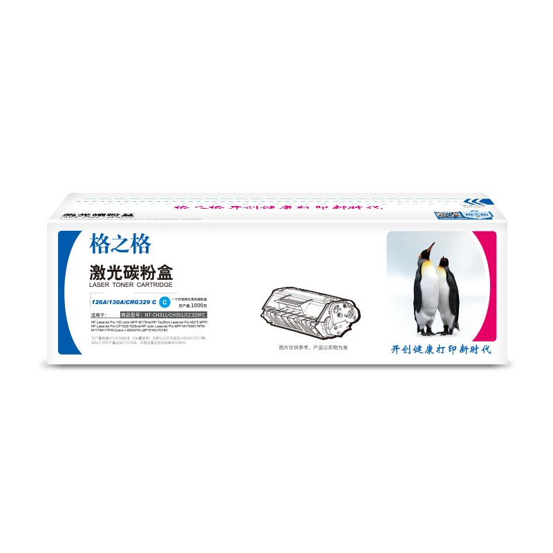 G&G/格之格 碳粉盒 NT-CH311/CH351/CC329FC 蓝色 适用CE311A/CF351A/CRG329C 机型HP LaserJet Pro 100 color MFP M175nw/HP TopShot LaserJet Pro M275 MFP/HP LaserJet Pro CP1025/1025nw/ 1个