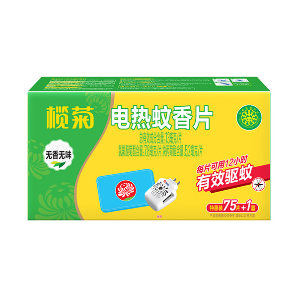 LANJU/榄菊 无香无味电热蚊香片 2147483647 75片+直插器 1盒