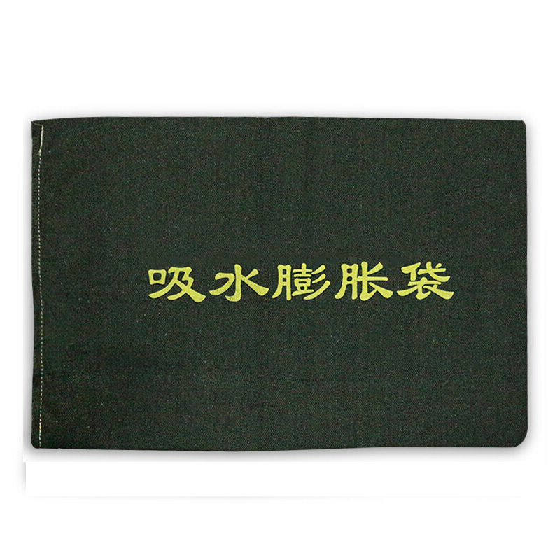 BEICHENG ELECTRIC/北成电力 吸水膨胀袋 BC-XSD1 40×60cm 军绿色 帆布 5个 1包