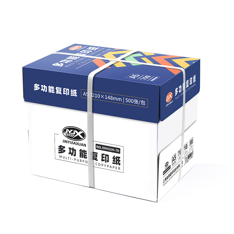 JINYIJIAXUAN/金逸嘉轩 A5多功能复印纸 XPA55H-70 70g 500张×10包 1箱