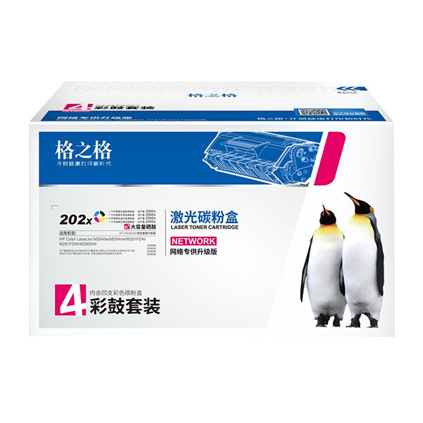 G&G/格之格 碳粉盒 NT-CNH202XF网络专供升级版 四支(黑色+青色+黄色+品红色) 适用CF500A系列 机型HP Colour Laserjet Pro M254dw/M254nw/M254dn/MFP M281fdn/M281fdw/M280nw 1套