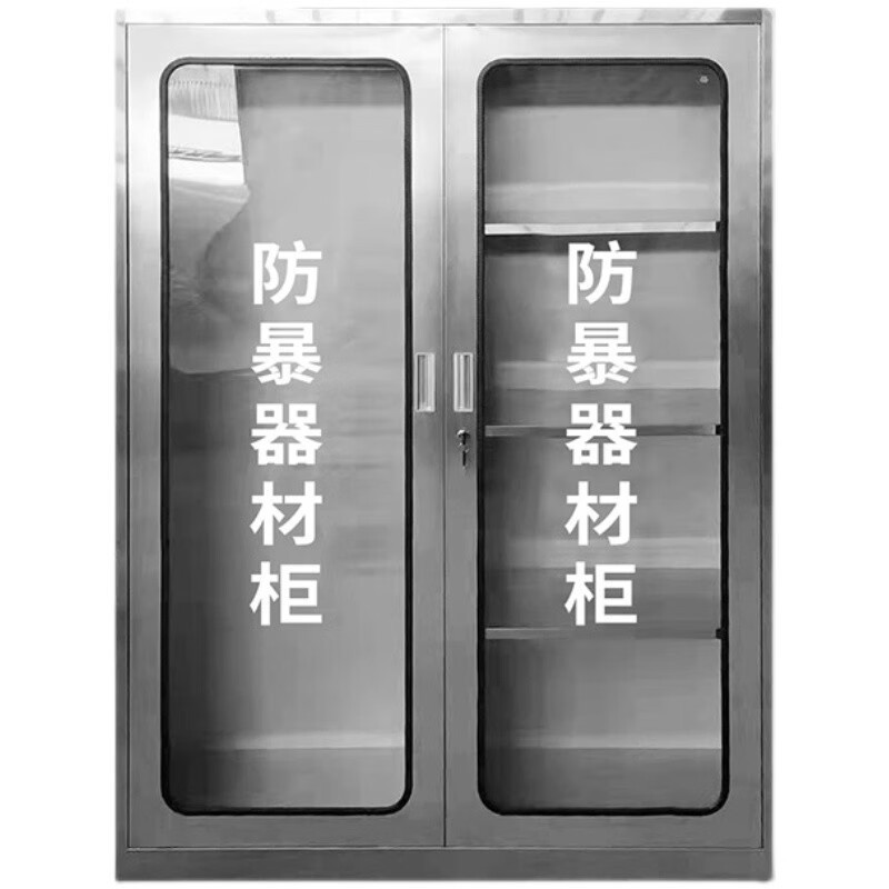 XML/希姆勒 304不锈钢户外防爆器材柜 XML-0709 1600×1200×400mm 空箱不含展示物 1台