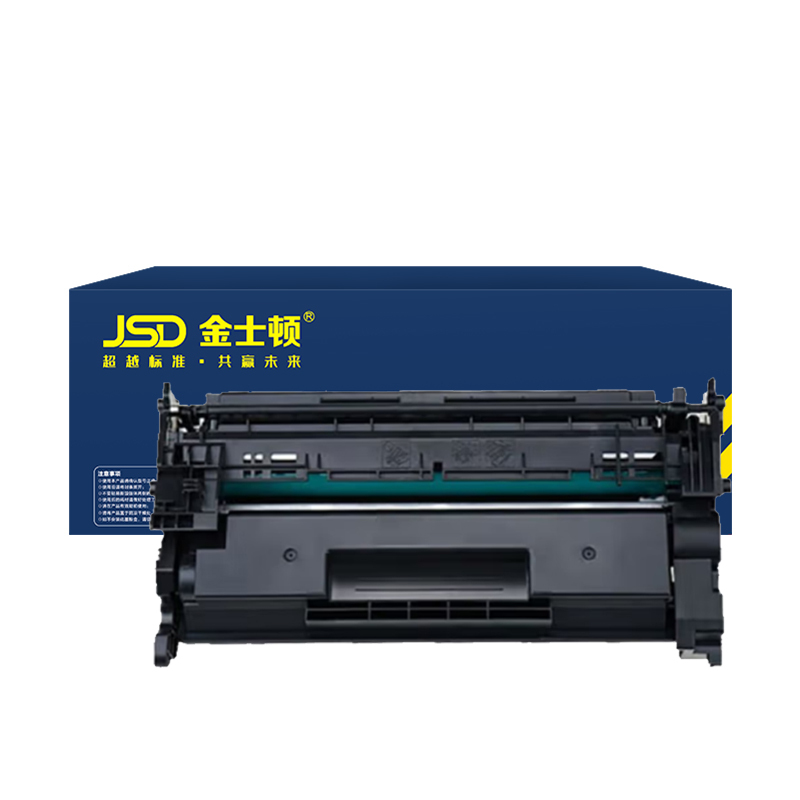 JSD/金士顿 硒鼓 CRG057标准 含芯片 黑色 适用佳能Canon 057/LBP228x/LBP226dw/LBP223dw/LBP220等 1支