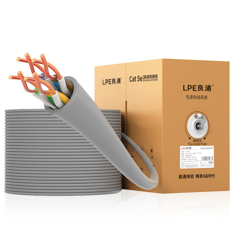 LPE/良浦 超五类网线 NV-5004 305m 灰色 1箱