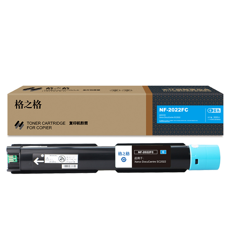 G&G/格之格 复印机粉盒 NF-2022FC 蓝色 适用CT202953 机型Xerox DocuCentre SC2022 1个