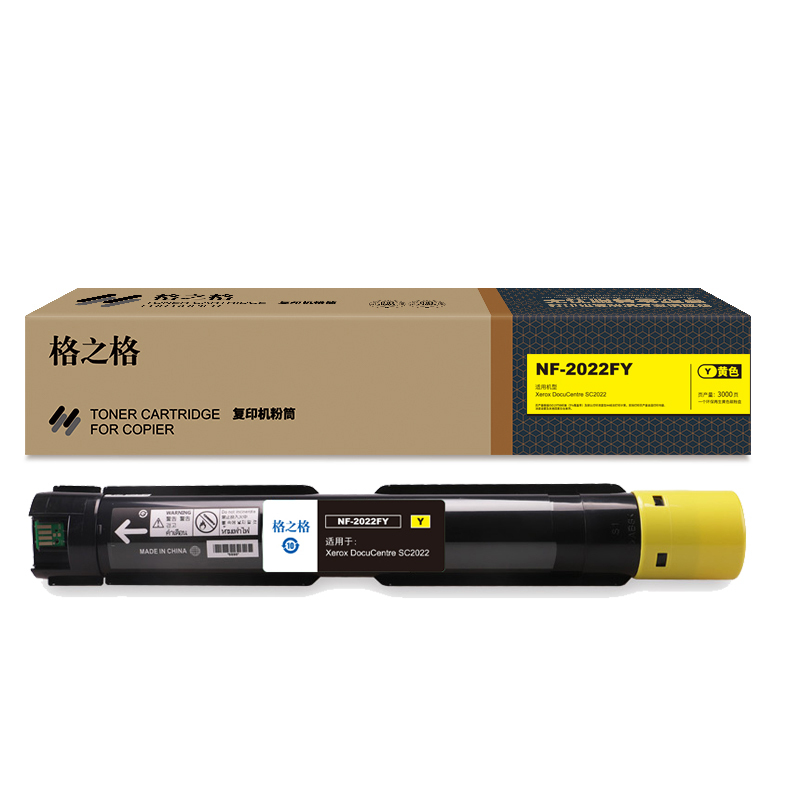 G&G/格之格 复印机粉盒 NF-2022FY 黄色 适用CT202955 机型Xerox DocuCentre SC2022 1个