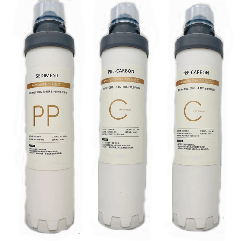 QUANBAICHUN/泉百淳 商用净水机滤芯套装 PP/C/C套装 PP+C+C各1根 1套