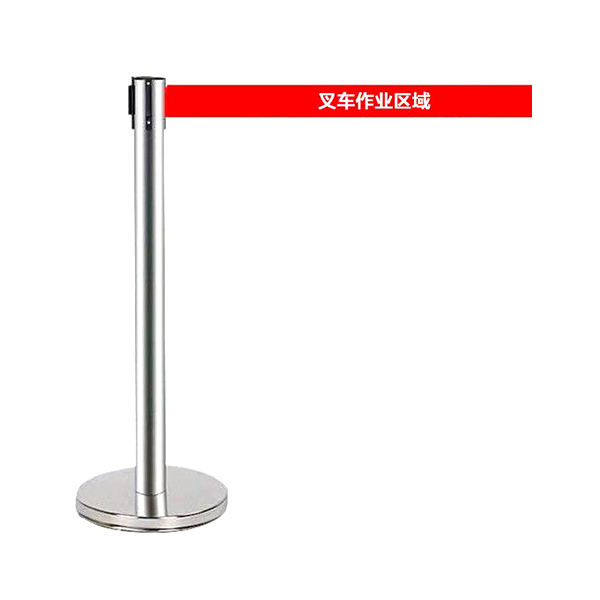 ICEY/冰禹 BYll-786系列伸缩警戒线栏杆 不锈钢杆子 φ76×900mm 底座φ350mm 含长5m红色伸缩带×1 伸缩带可见尺寸约4.8m×48mm 印制叉车作业区域 1个