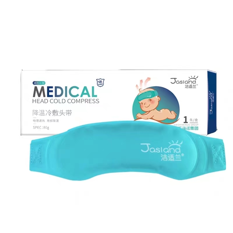 HAINUO/海氏海诺 医用冷敷头带 通用Ⅲ型 重80g 1盒