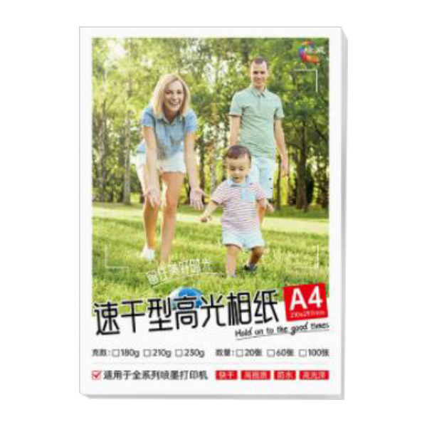 HUIWEI/绘威 高光相片纸 A4 210g 100张 1包