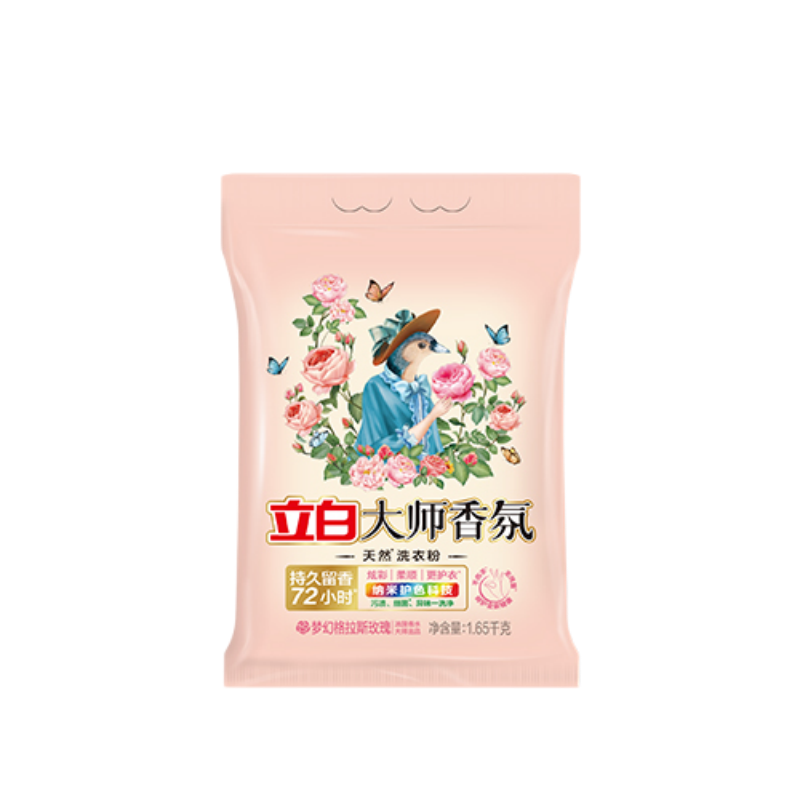 LIBY/立白 大师香氛无磷型洗衣粉 772401 1.65kg 1袋