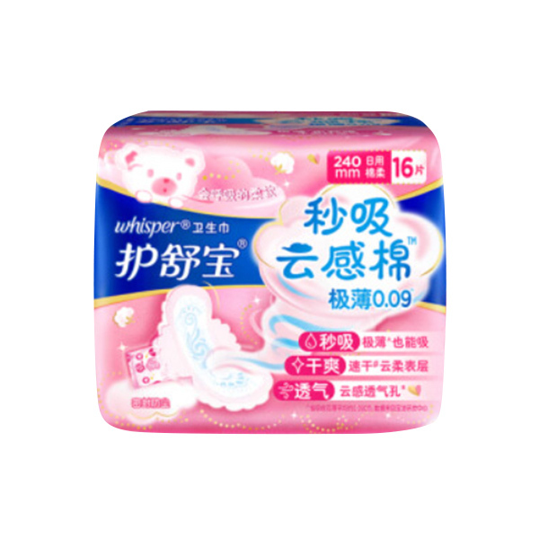 WHISPER/护舒宝 秒吸云感棉卫生巾 6903148138199 240mm×16片 1包