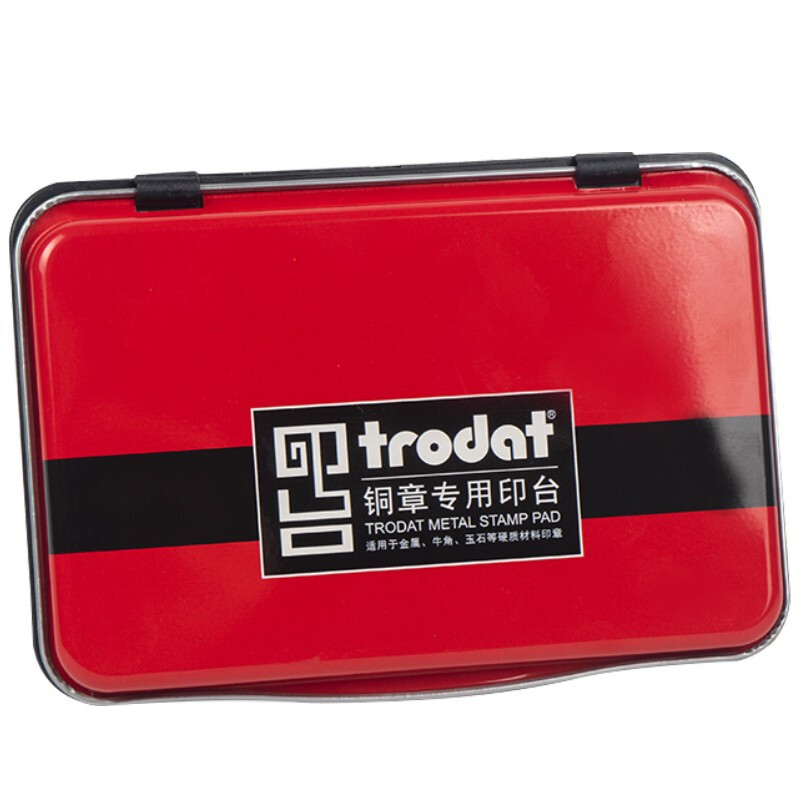 TRODAT/卓达 手工铜章印台 ZD101 120×85×16mm 红色 1个