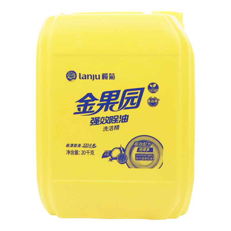 LANJU/榄菊 强效除油柠檬清香洗洁精 6902312305726 20kg 1瓶
