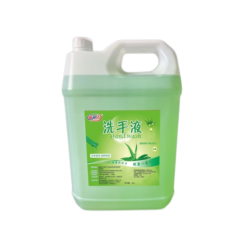 LXJ/蓝欣洁 商用洗手液 芦荟精华 5kg 1桶