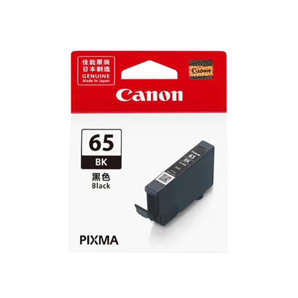 CANON/佳能 墨盒 CLI-65 BK 黑色 适用PRO-200 1个
