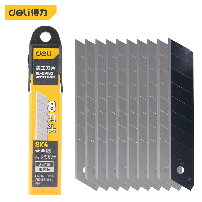 DELI/得力 18mm美工刀片 DL-DP182 1盒