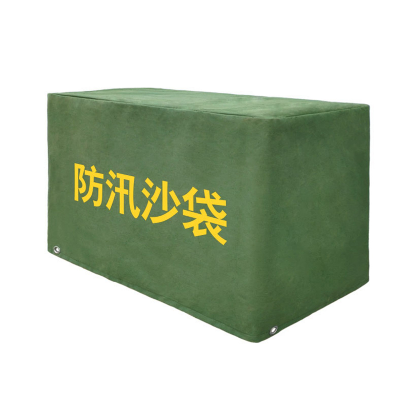 CHENHUANG/辰皇 防汛沙袋防雨防尘罩 CH-SDYZF 130×130×120cm 军绿色 有机硅 1个