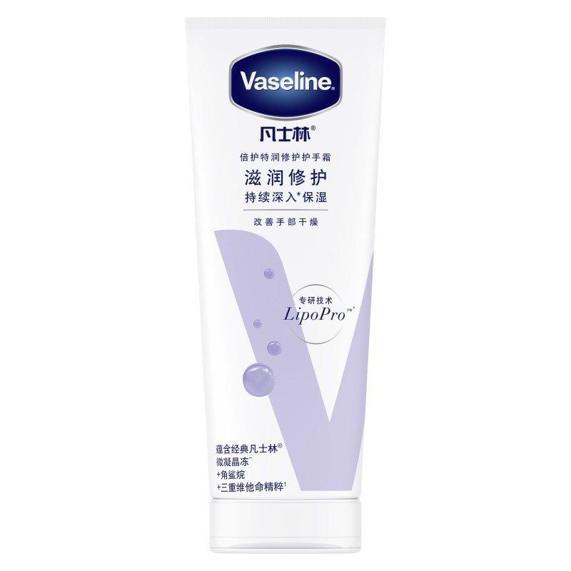 VASELINE/凡士林 倍护特润修护护手霜 6902088419948 100mL 1支