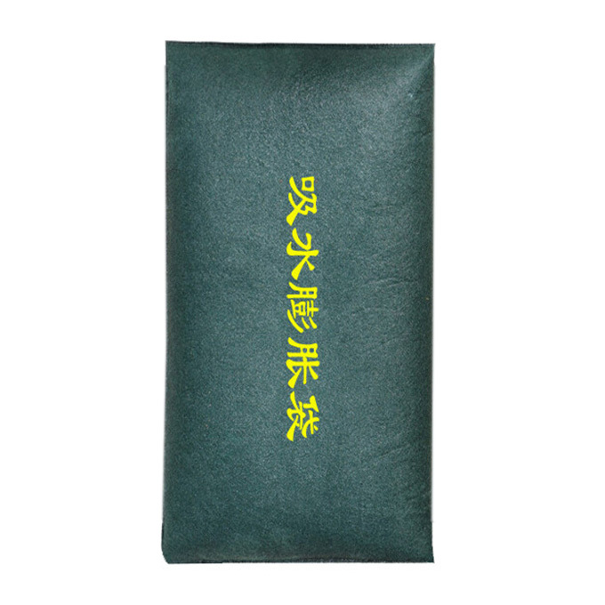BAIGE/百舸 吸水自膨胀防汛沙袋 加厚 25×50cm 墨绿色 帆布 1个