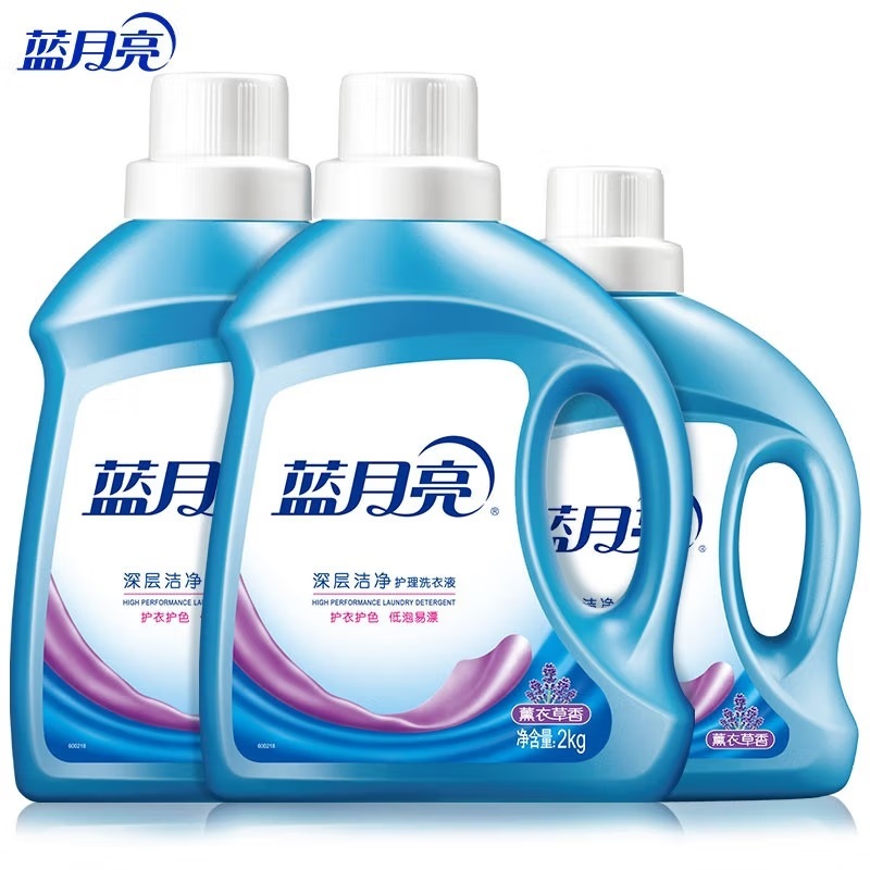 LYL/蓝月亮 薰衣草洁净洗衣液 DF10001622 2kg×2+1kg 1套