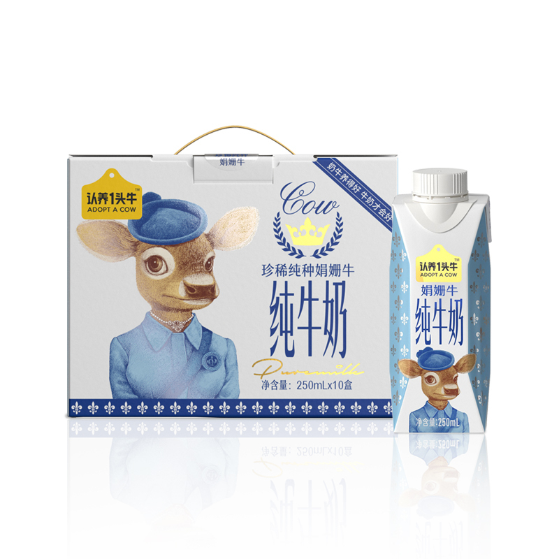 RYYTN/认养一头牛 娟姗纯牛奶 250mL×10 1箱
