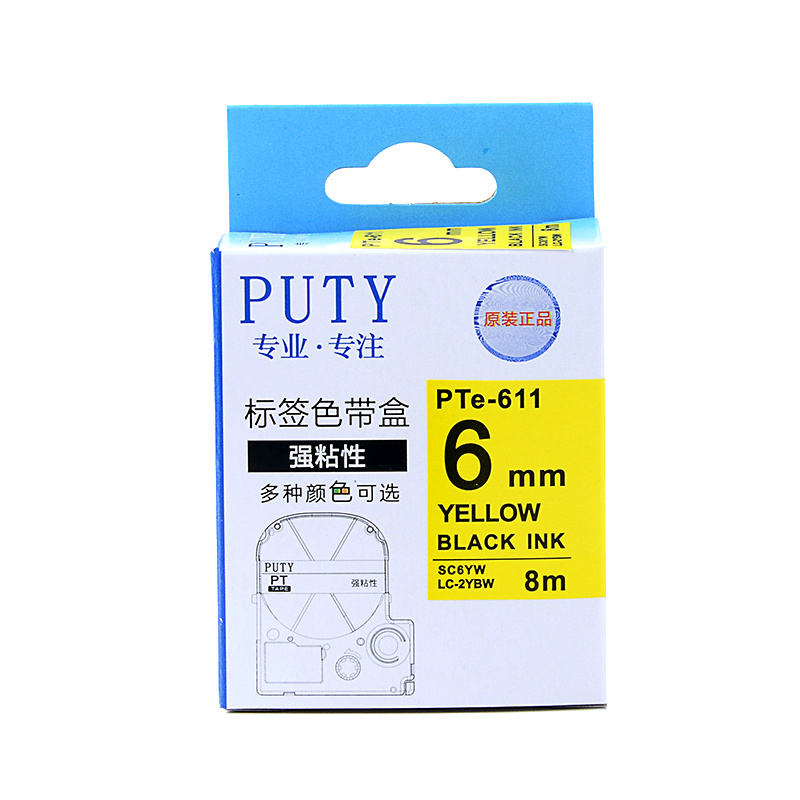 PUTY/普贴 标签机色带 PTe-611 黄底黑字 6mm×8m 1卷