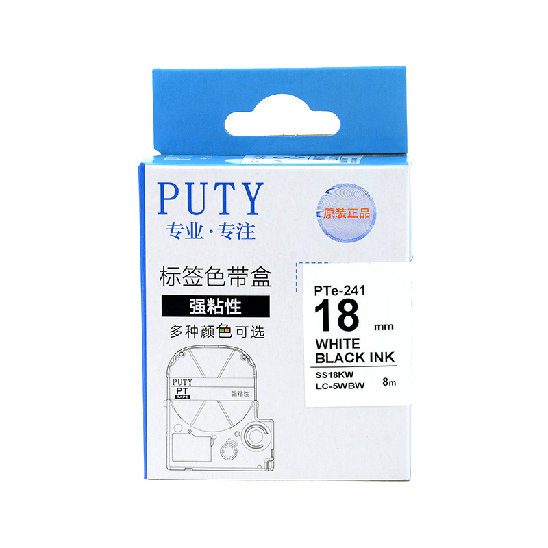 PUTY/普贴 标签机色带 PTe-241 白底黑字 18mm×8m 1卷
