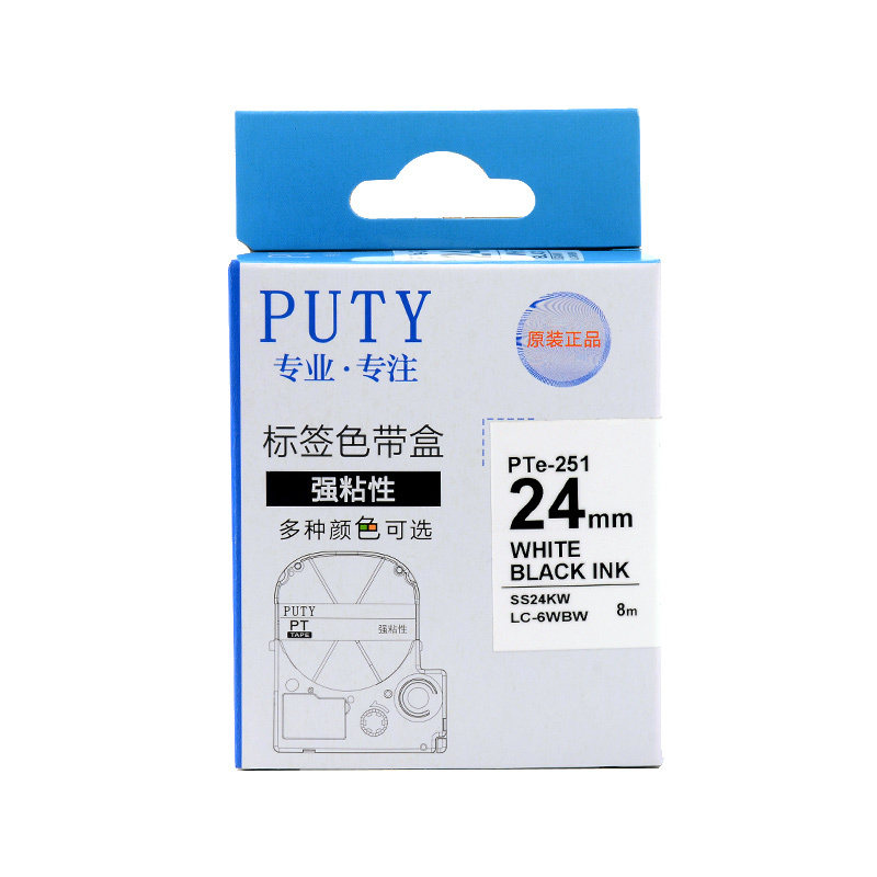 PUTY/普贴 标签机色带 PTe-251 白底黑字 24mm×8m 1卷