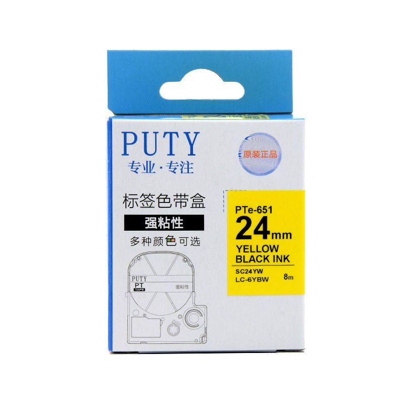 PUTY/普贴 标签机色带 PTe-651 黄底黑字 24mm×8m 1卷