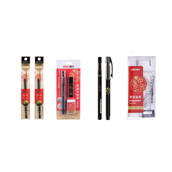 DELI/得力 考试套装 6696 黑色 12件套 1套