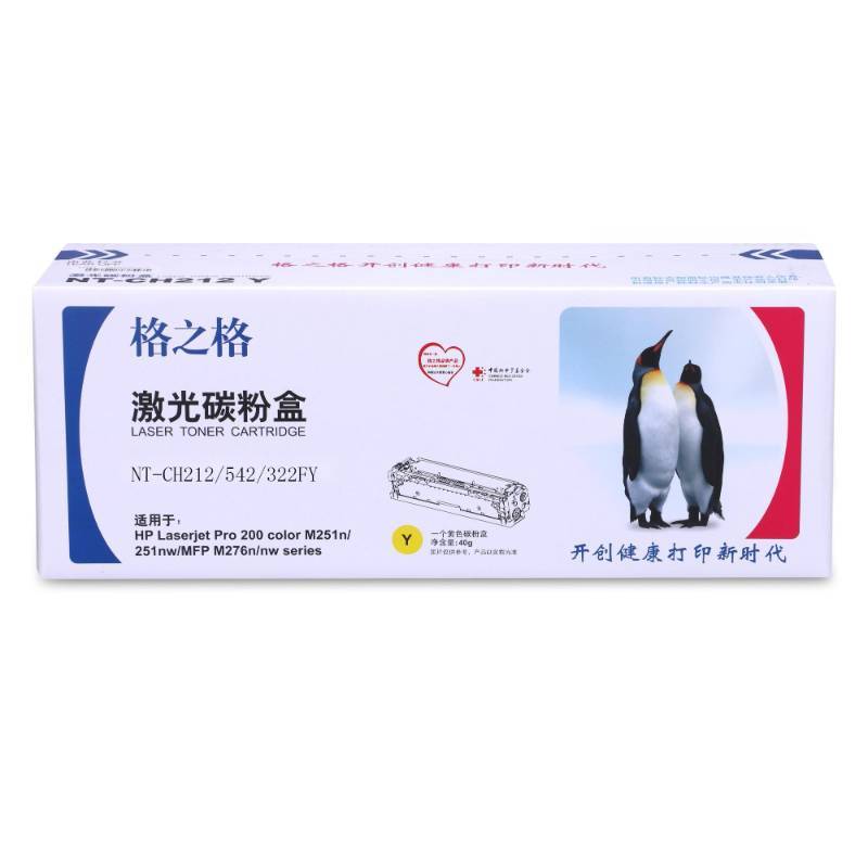 G&G/格之格 碳粉盒 NT-CH212/542/322FY 对标CF212/CB542/CE322A/CRG331/316/416Y 黄色 适用HP LaserJet Pro 200 color Printer M251n/nw/MFP M276n/nw/
HP Color LaserJet CP1215 1个