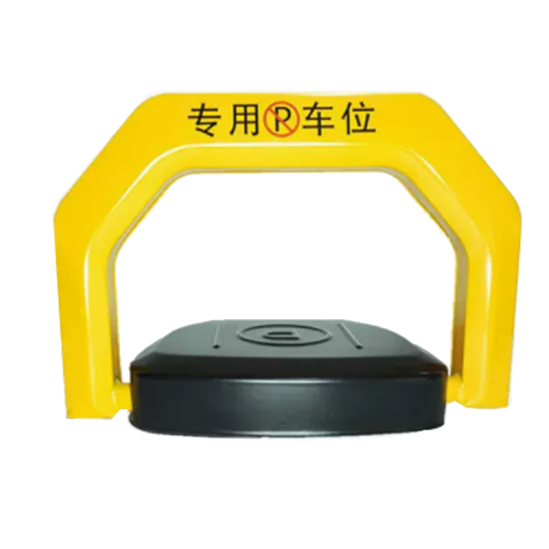 YUETONG/月桐 智能感应车位锁地锁 YT-S0142 480×380×80mm 遥控器×2+钥匙×2+螺丝×3+干电池×4+感应器×1 1个