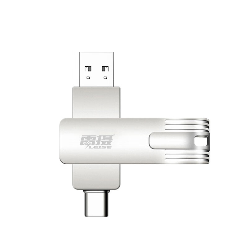 LEISE/雷摄 U盘 LSUP3 银色 256GB 1个
