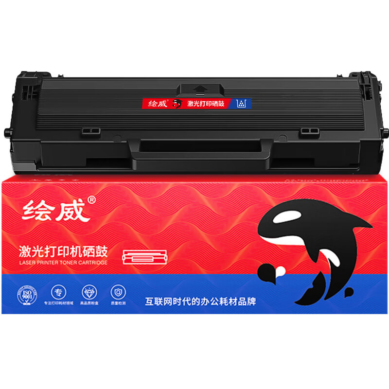 HUIWEI/绘威 易加粉硒鼓带芯片 K100-C 黑色 适用小米打印机粉盒 小米K100激光打印机墨粉盒 碳粉盒 小米K100硒鼓 带芯片 1支