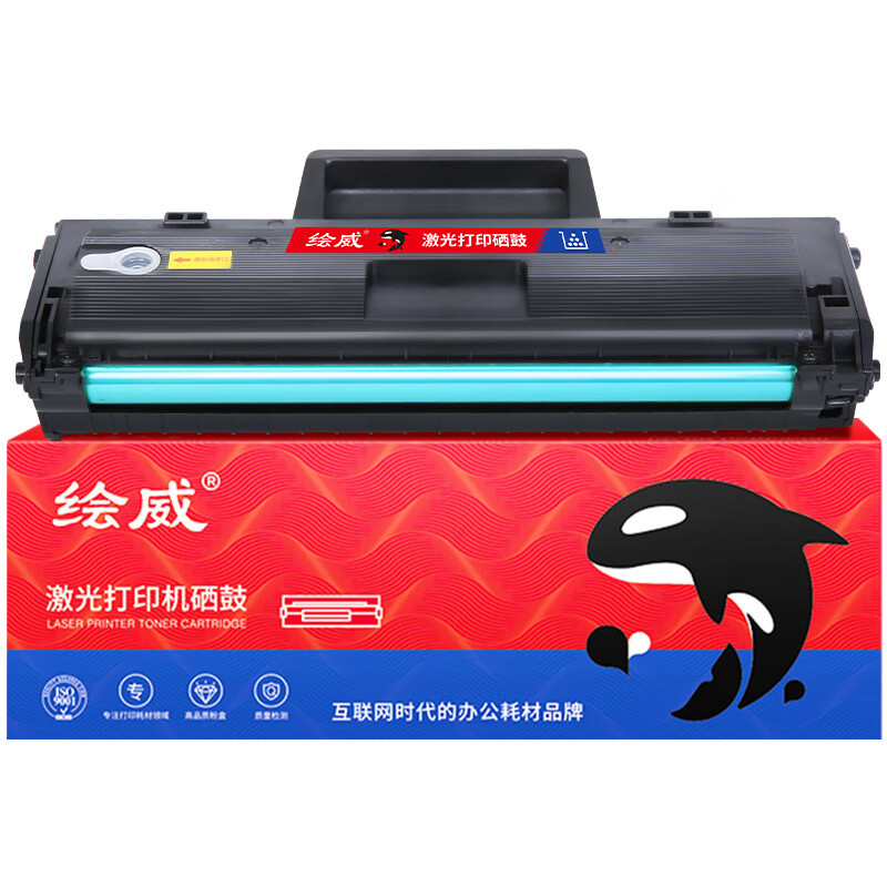 HUIWEI/绘威 易加粉硒鼓带芯片 W1660A 黑色 适用惠普1660a硒鼓1008a 1008w墨盒1188nw 1188w 1136W粉盒HP 1188pnw墨粉盒1188a打印机硒鼓 1支