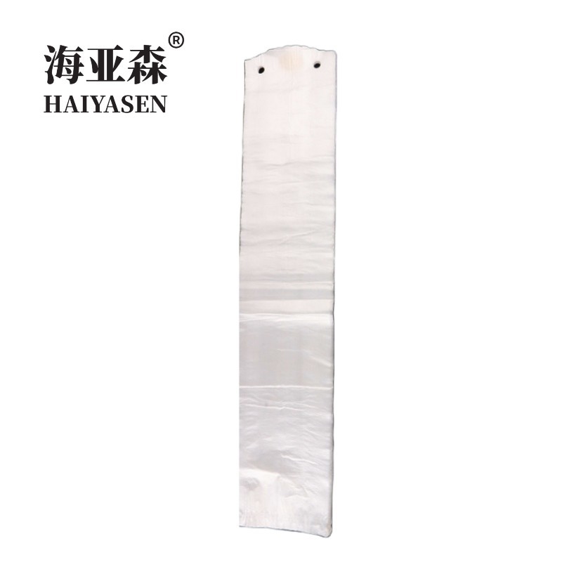 HAIYASEN/海亚森 塑料长柄伞套 TK-9008 1包