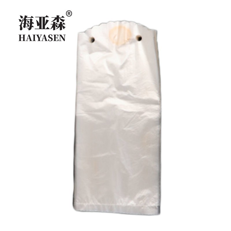 HAIYASEN/海亚森 塑料短柄伞套 TK-9009 1包