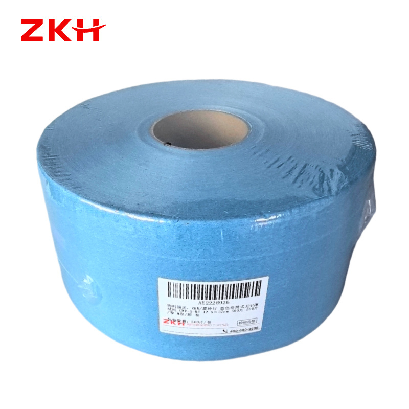 ZKH/震坤行 蓝色卷筒式无尘擦拭纸 CWP-S-BE 12.5×37cm 500片 1卷