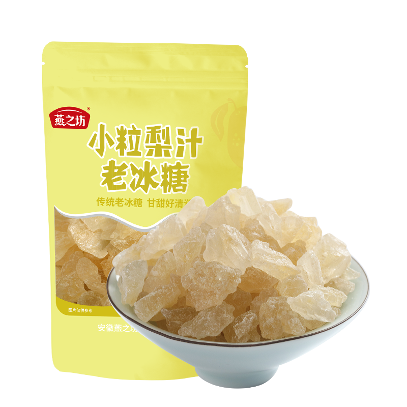 YZF/燕之坊 小粒梨汁老冰糖 C01060040035 400g 1袋