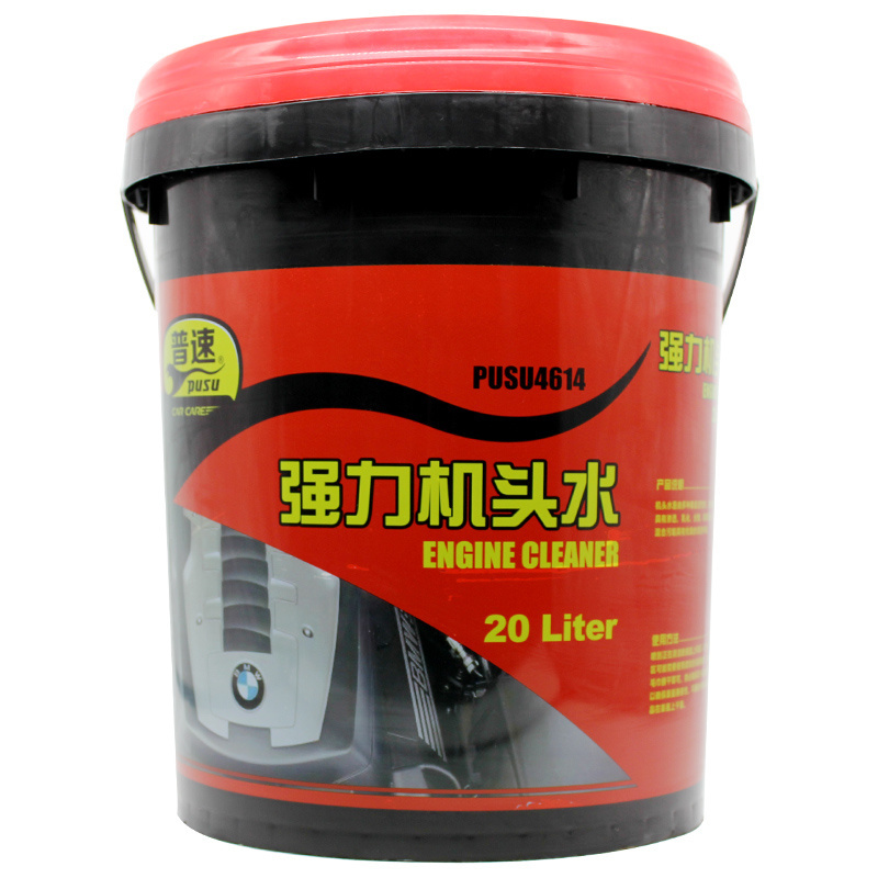 PUSU/普速 强力机头水 pusu4614 20L 1桶