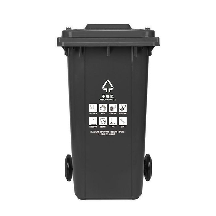 WELLGUARD/威佳 240L加厚可挂车户外垃圾桶 WGGC240H 黑色 干垃圾 1个
