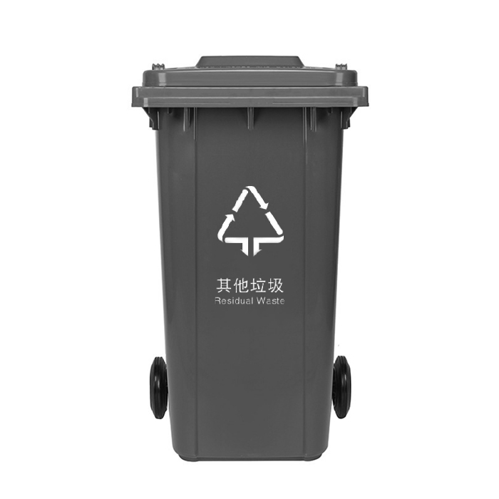 WELLGUARD/威佳 240L加厚可挂车户外垃圾桶 WGGC240H 灰色 其他垃圾 1个