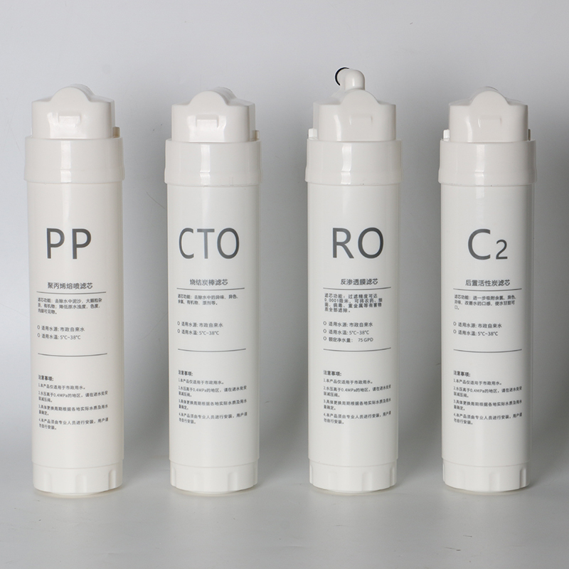 XS/新泩 商用净水机滤芯套装含RO适用老款T17 PP/C/C/RO套装 PP+CTO+C+RO各1根 1套