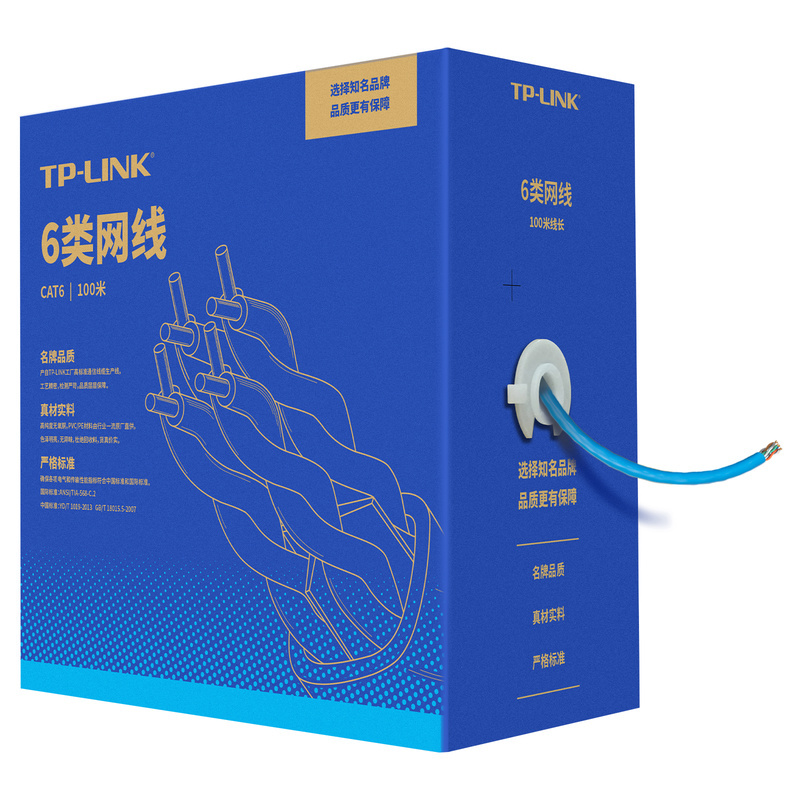 TP-LINK/普联 100米六类非屏蔽网络工程线 TL-EC6-100 1箱